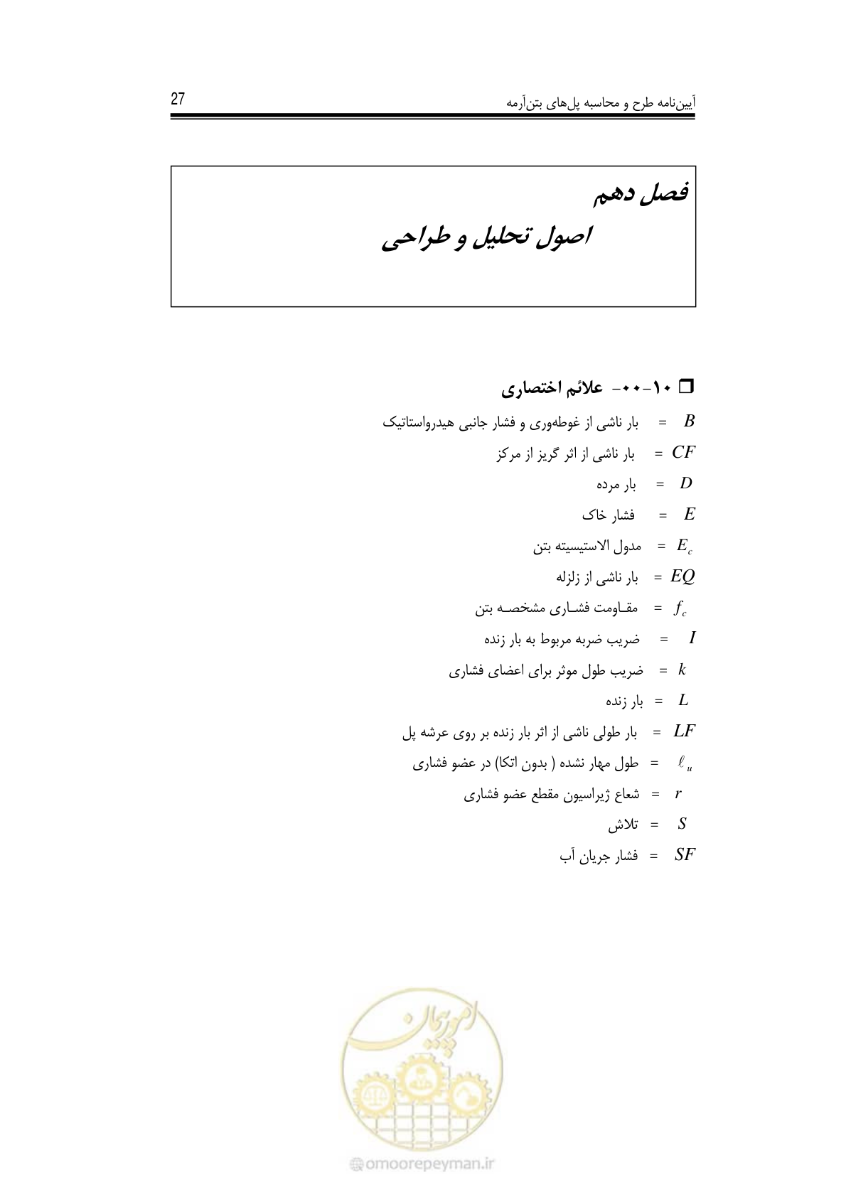 صفحه 23 از 126