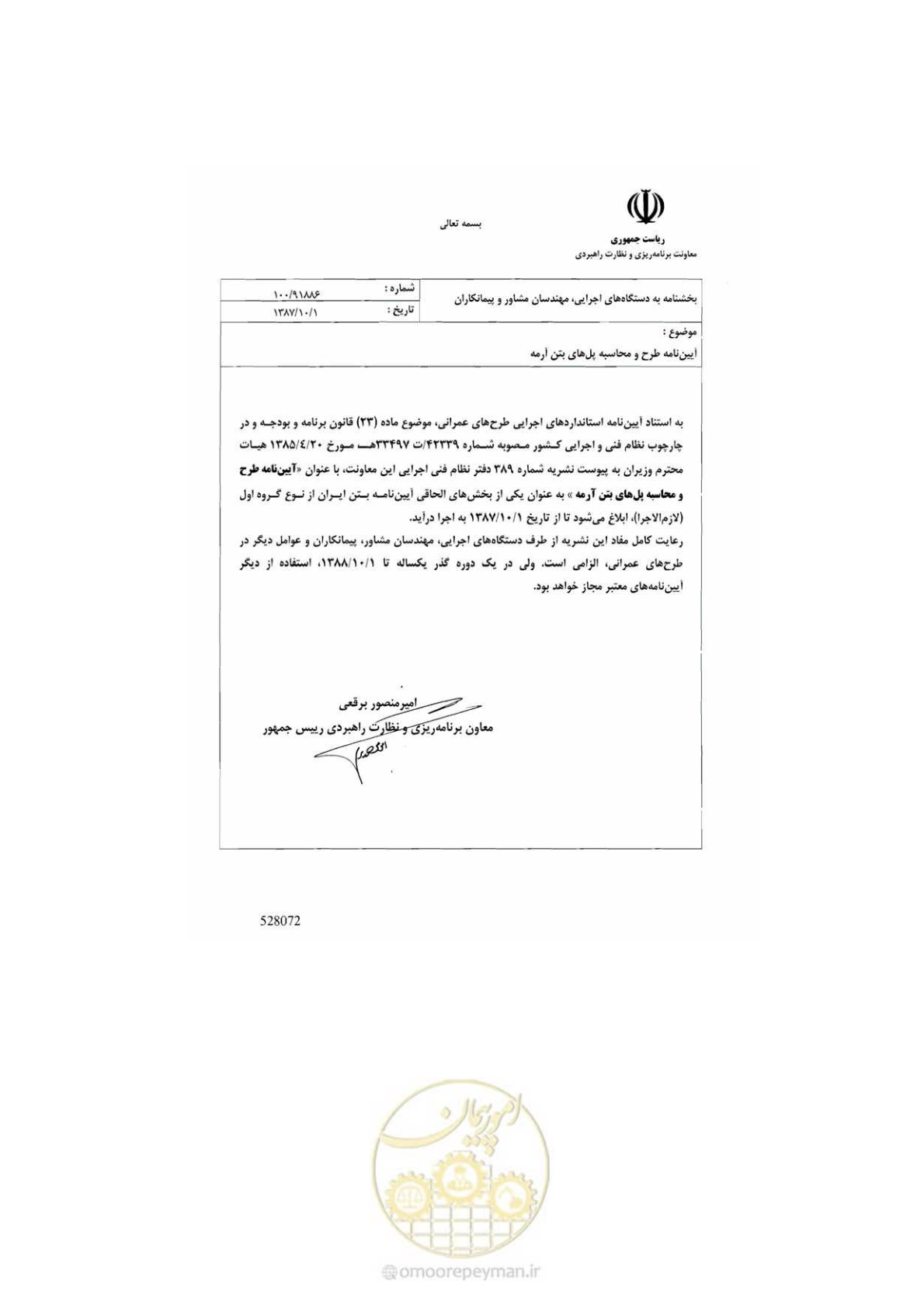 صفحه 3 از 126