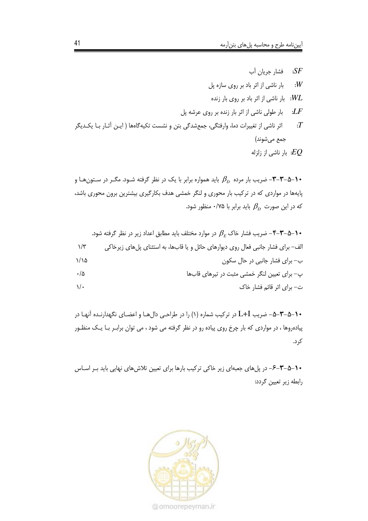 صفحه 37 از 126