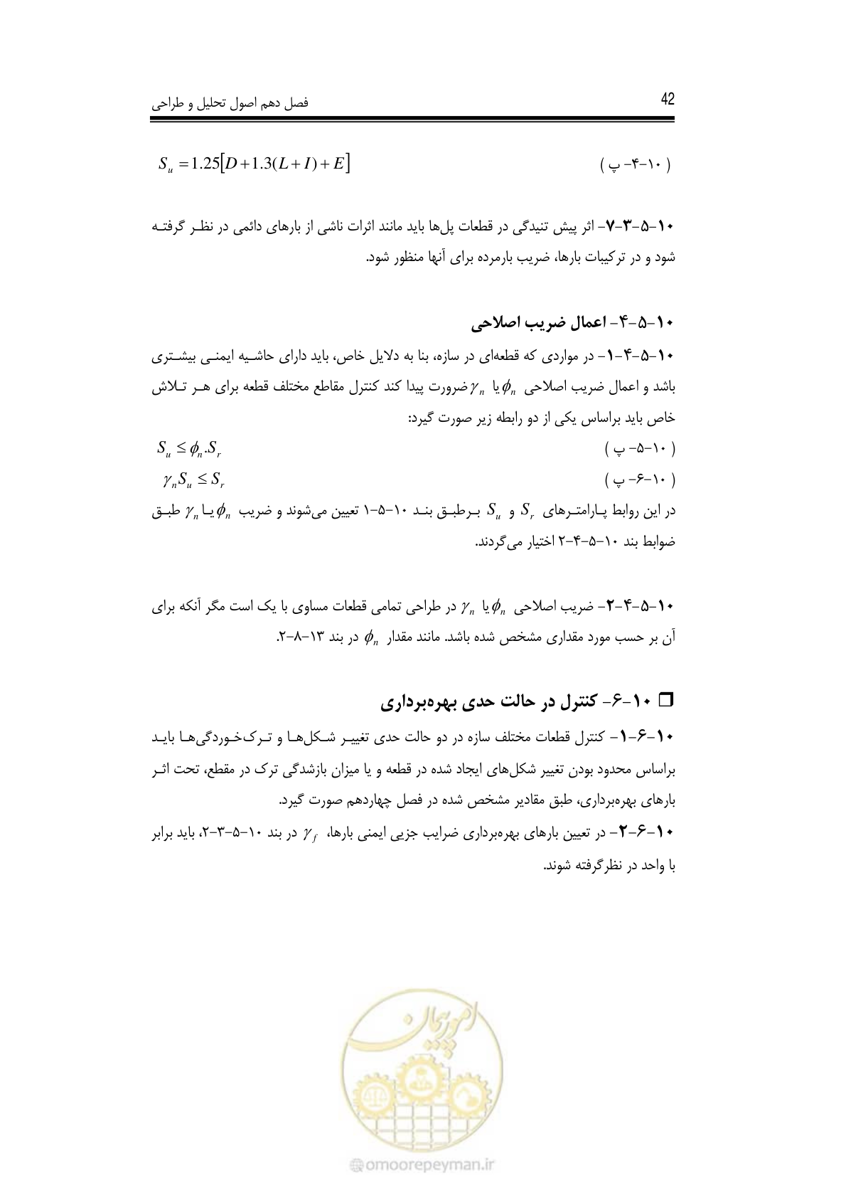 صفحه 38 از 126