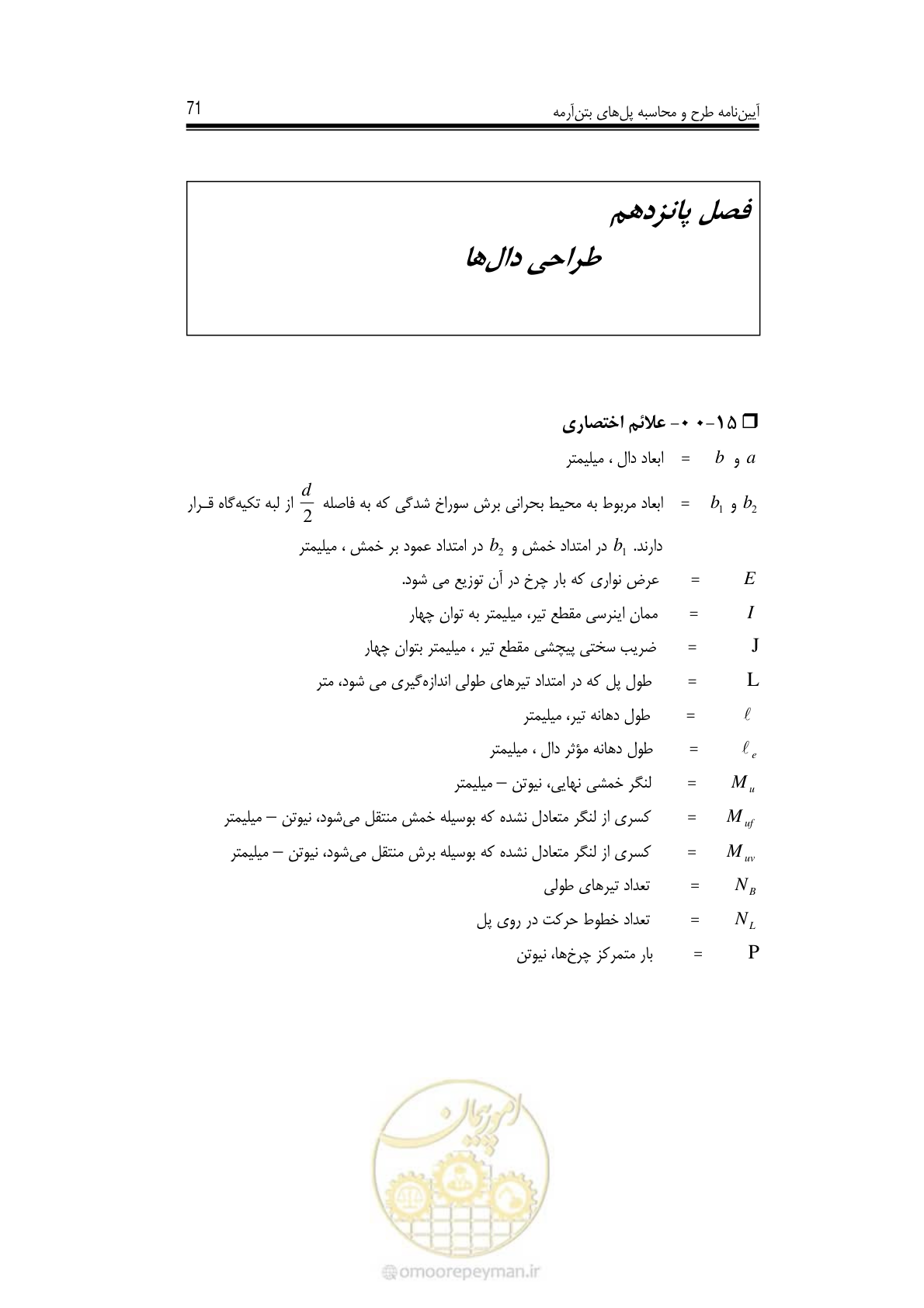 صفحه 65 از 126