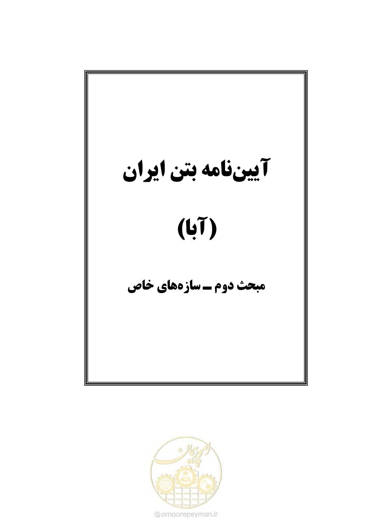 صفحه 7 از 126