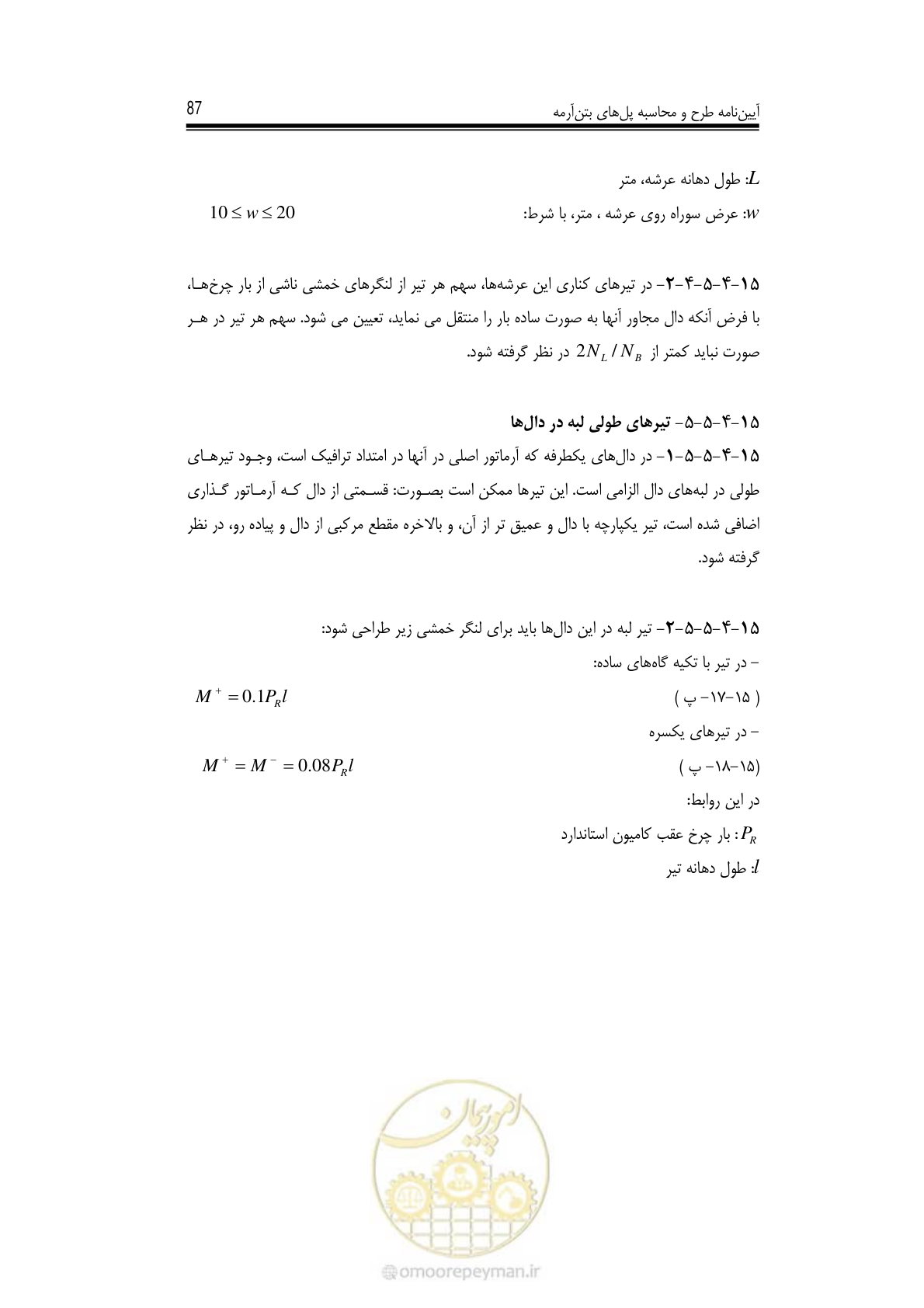 صفحه 81 از 126