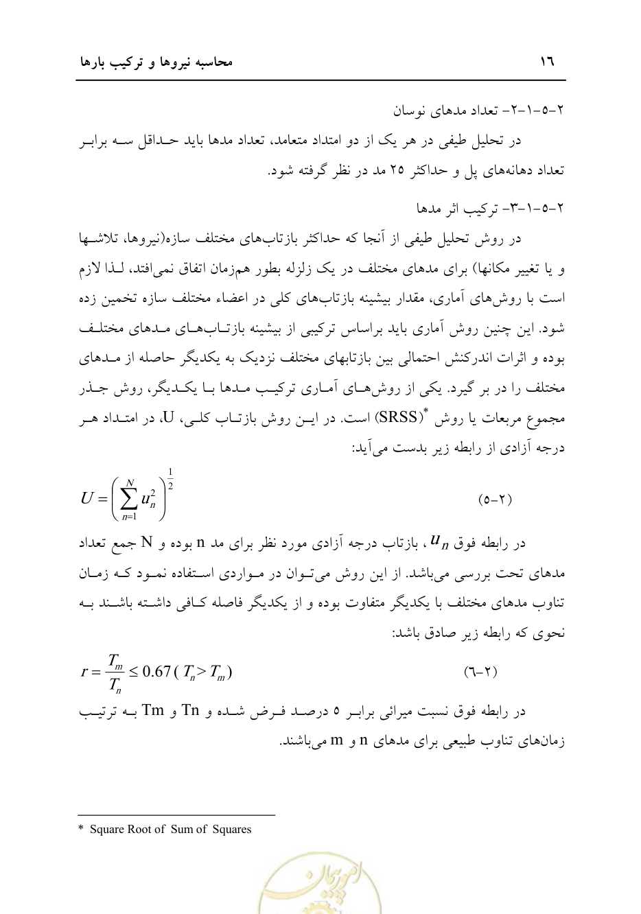صفحه 22 از 70