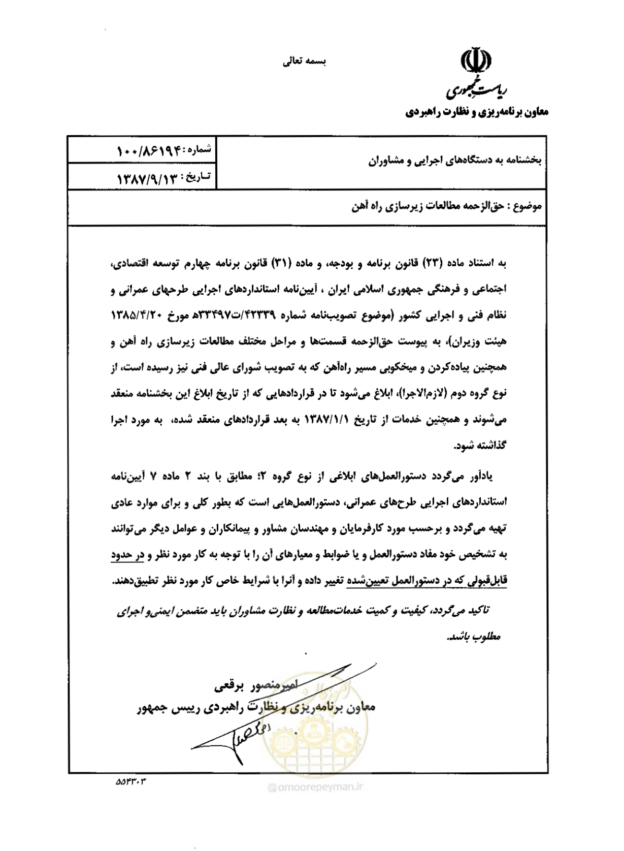 صفحه 1 از 10