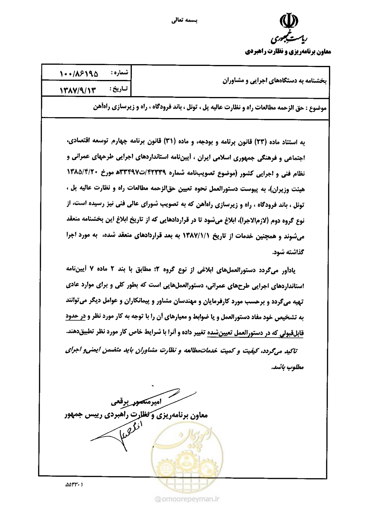 صفحه 1 از 17