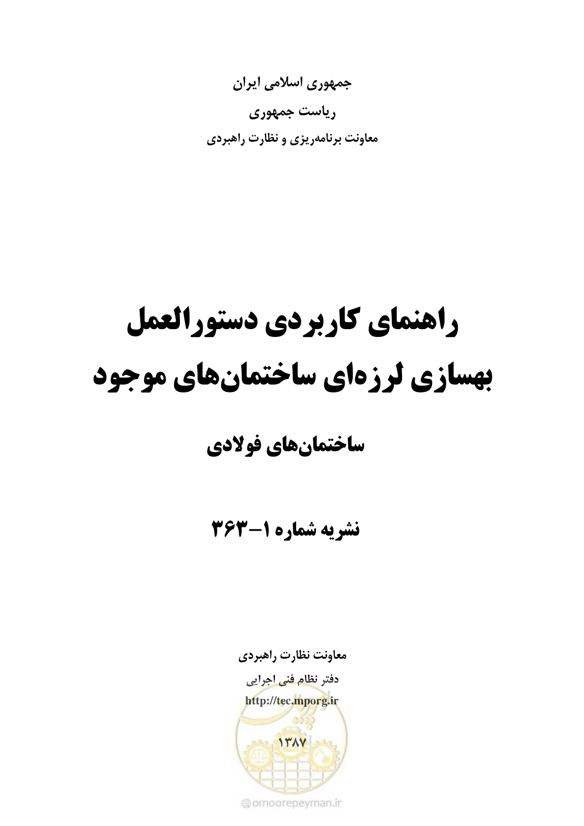 صفحه 1 از 352