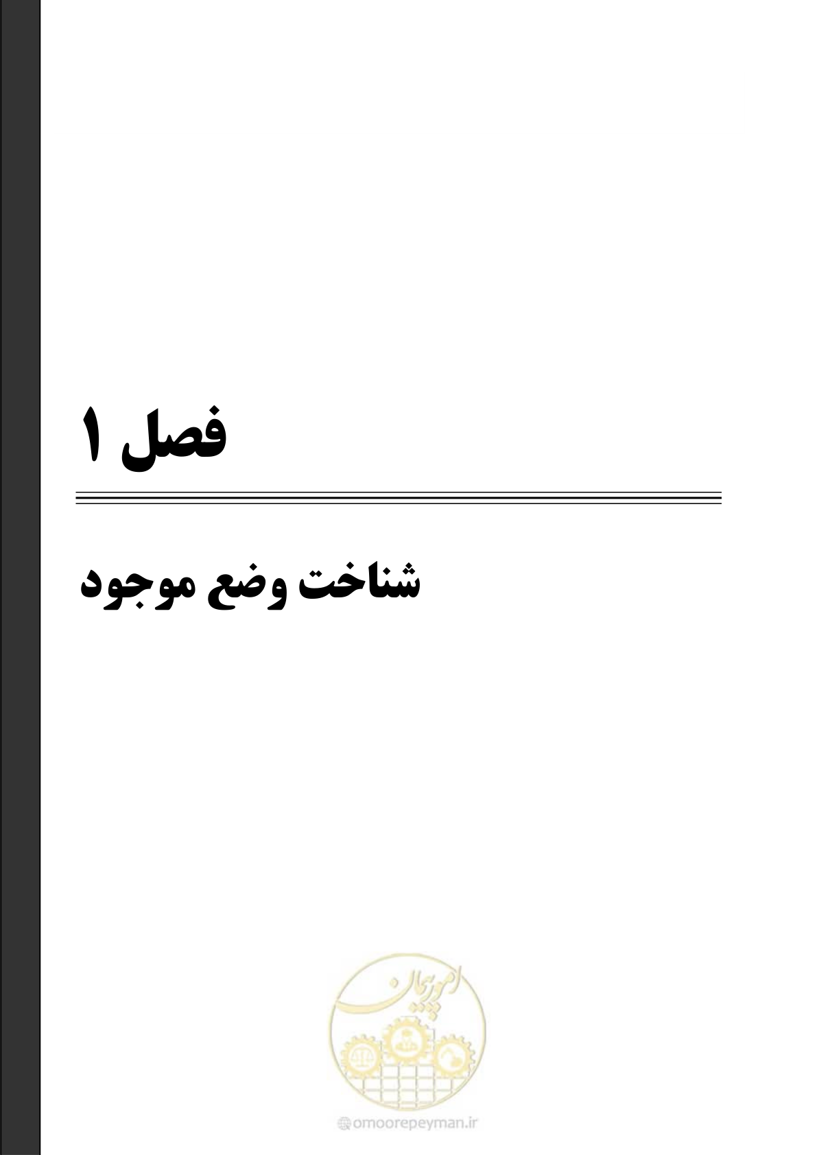 صفحه 17 از 352