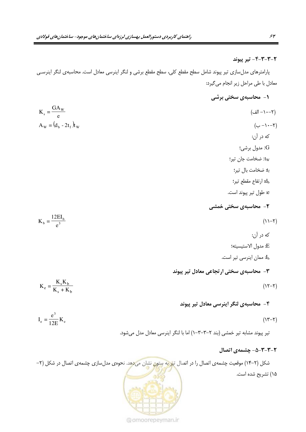 صفحه 78 از 352
