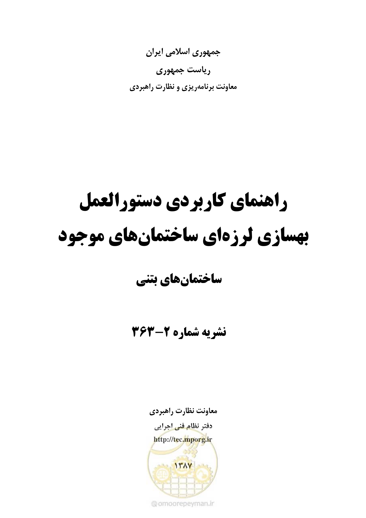 صفحه 1 از 352