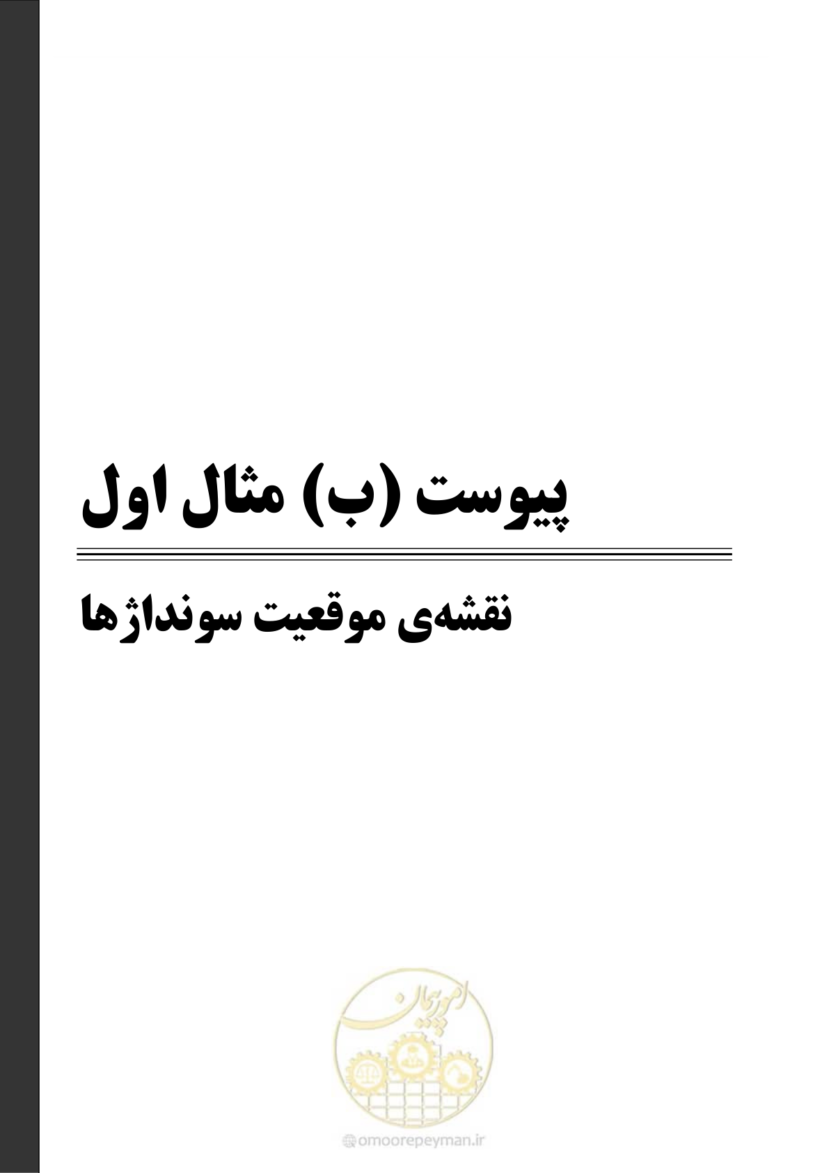 صفحه 223 از 352