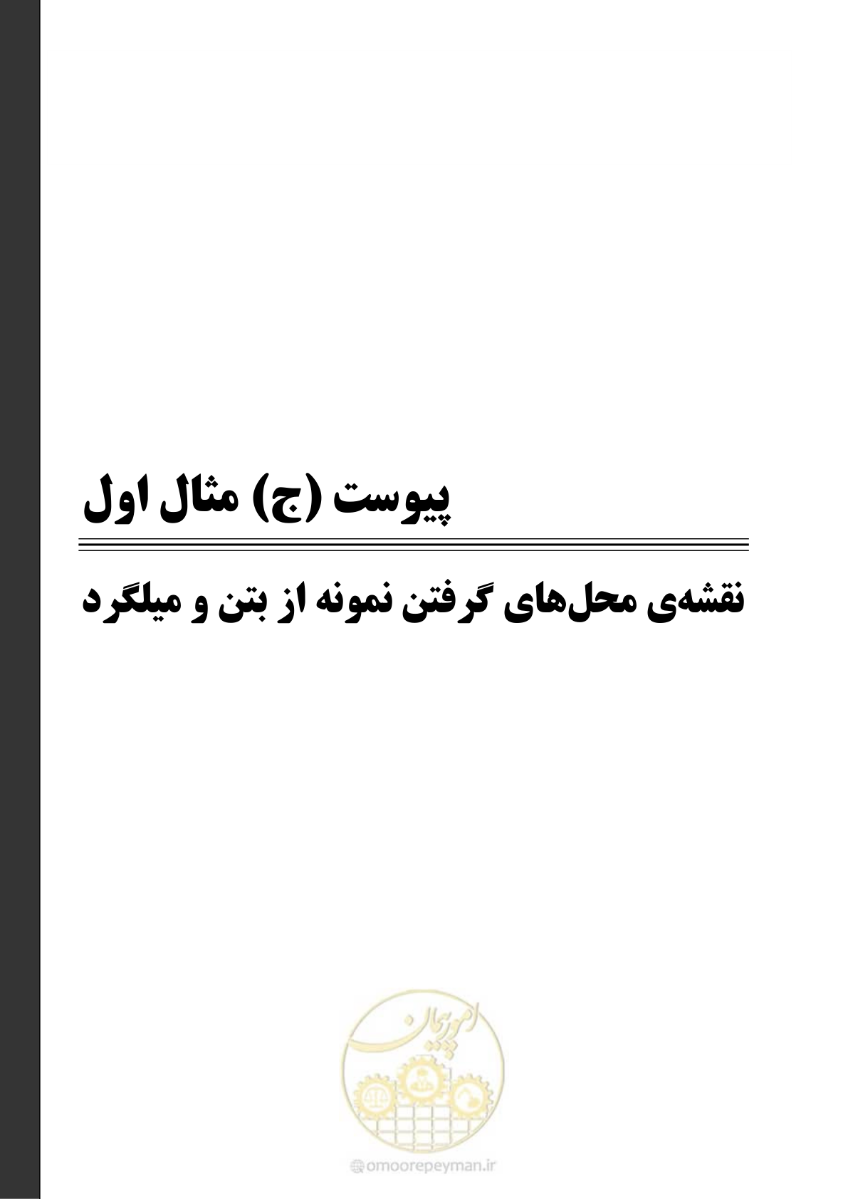 صفحه 227 از 352
