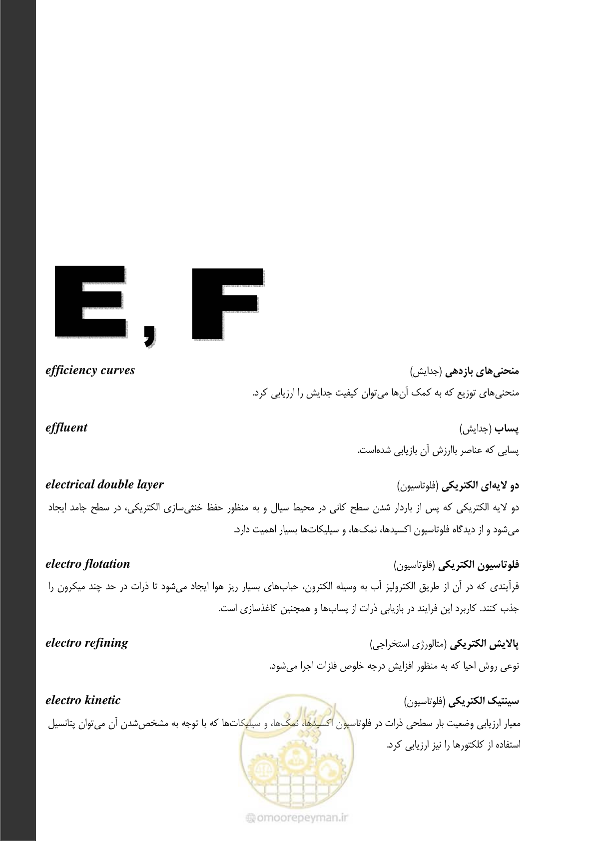صفحه 31 از 79