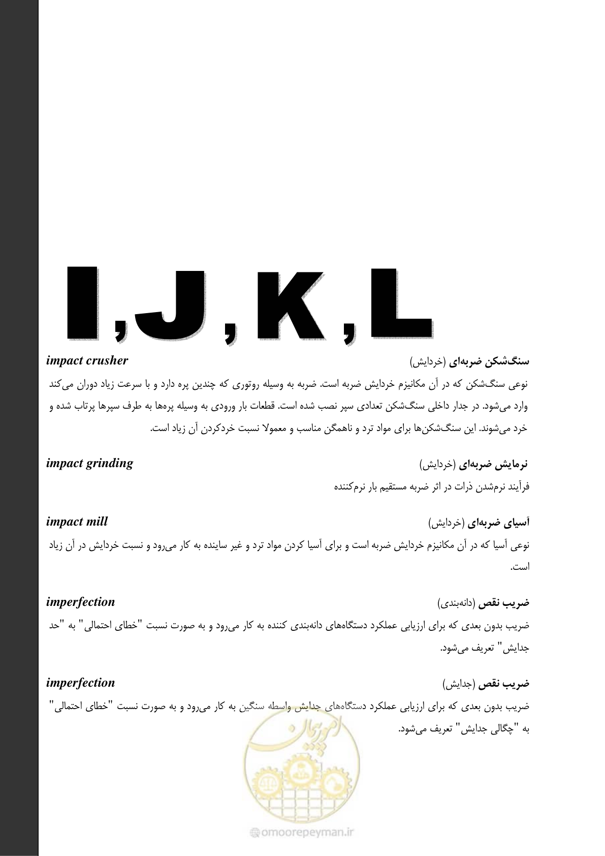 صفحه 43 از 79