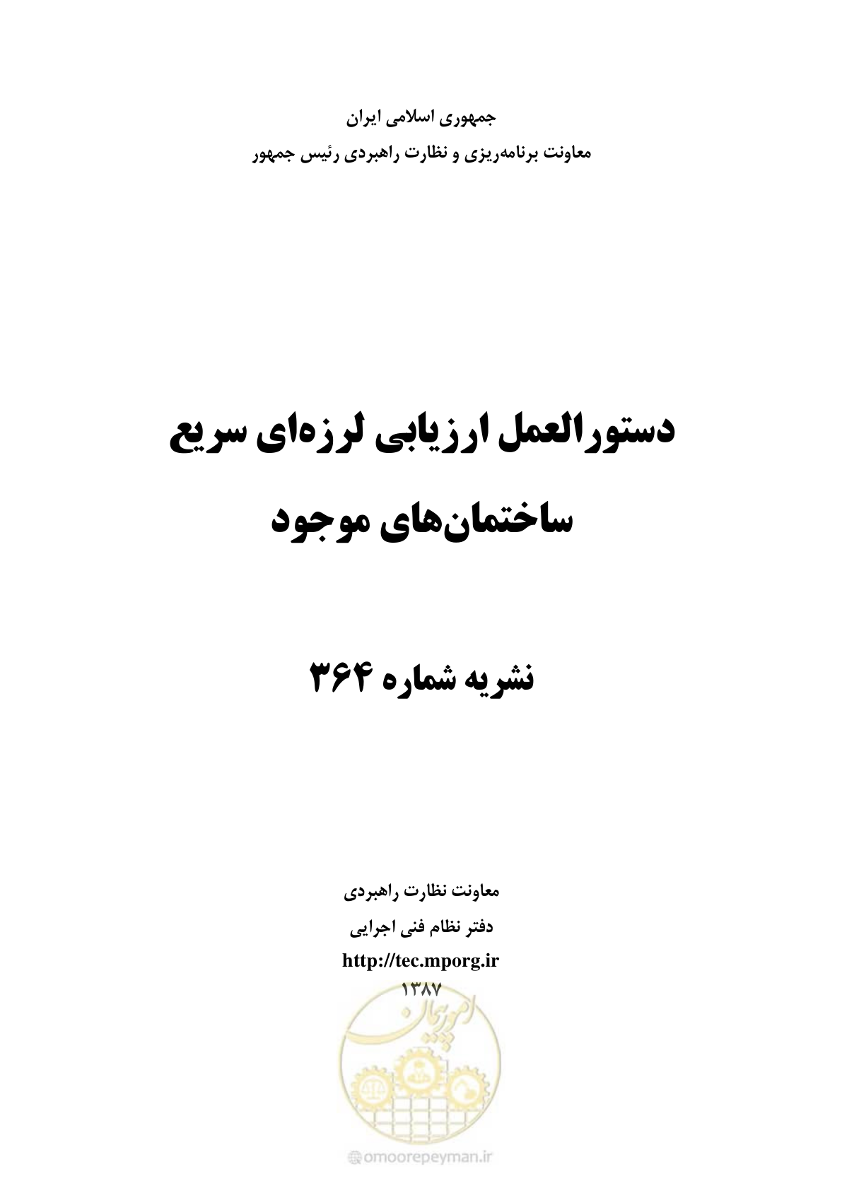 صفحه 1 از 97