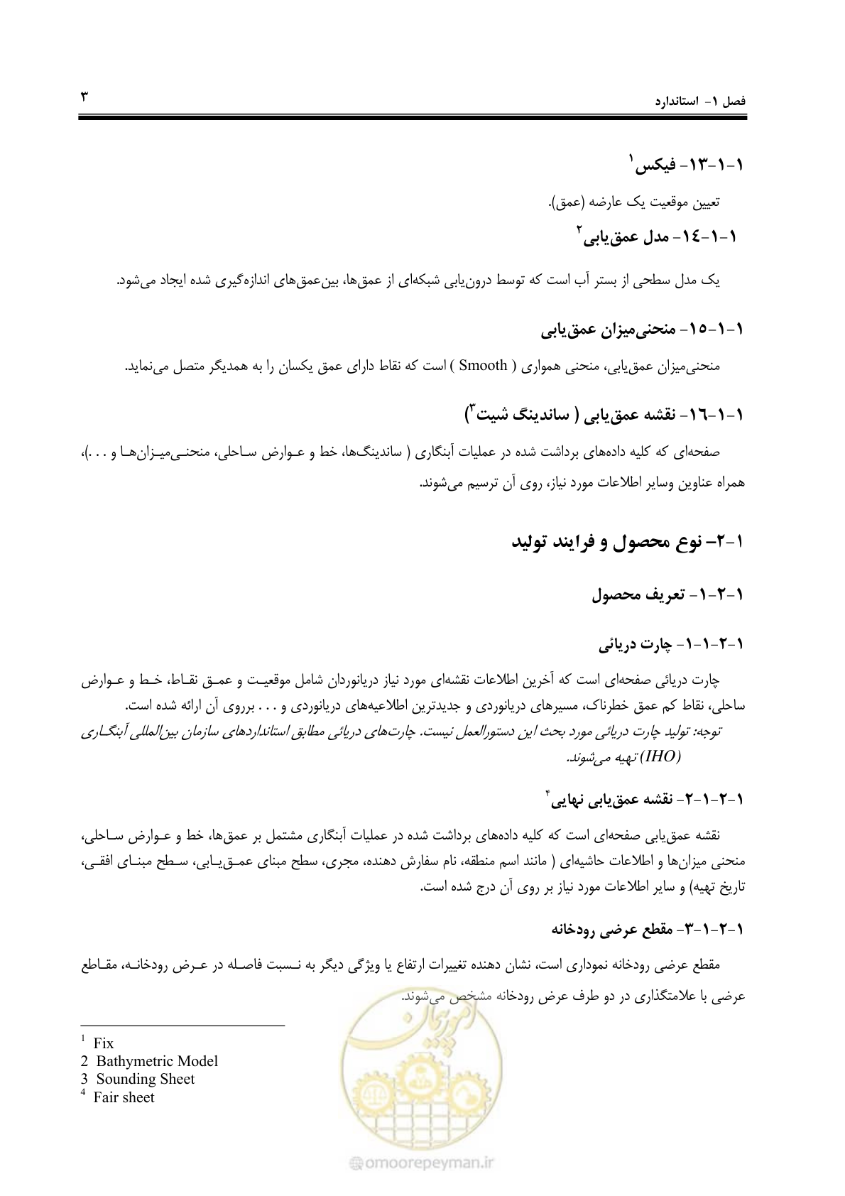 صفحه 21 از 107
