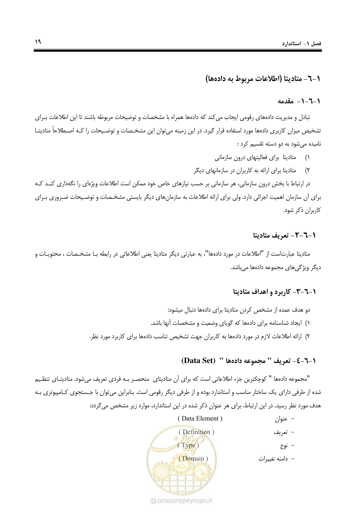 صفحه 37 از 107