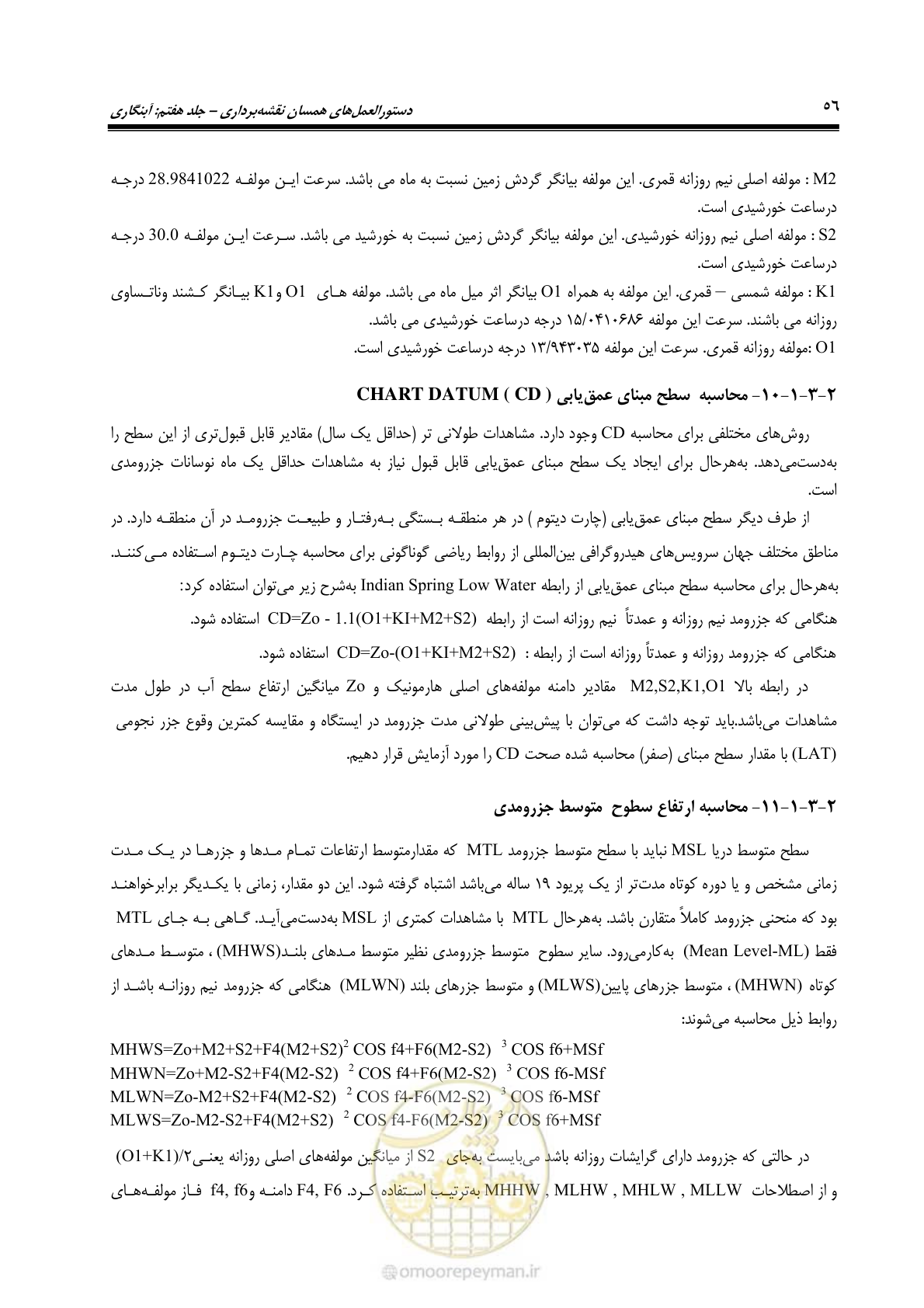 صفحه 74 از 107