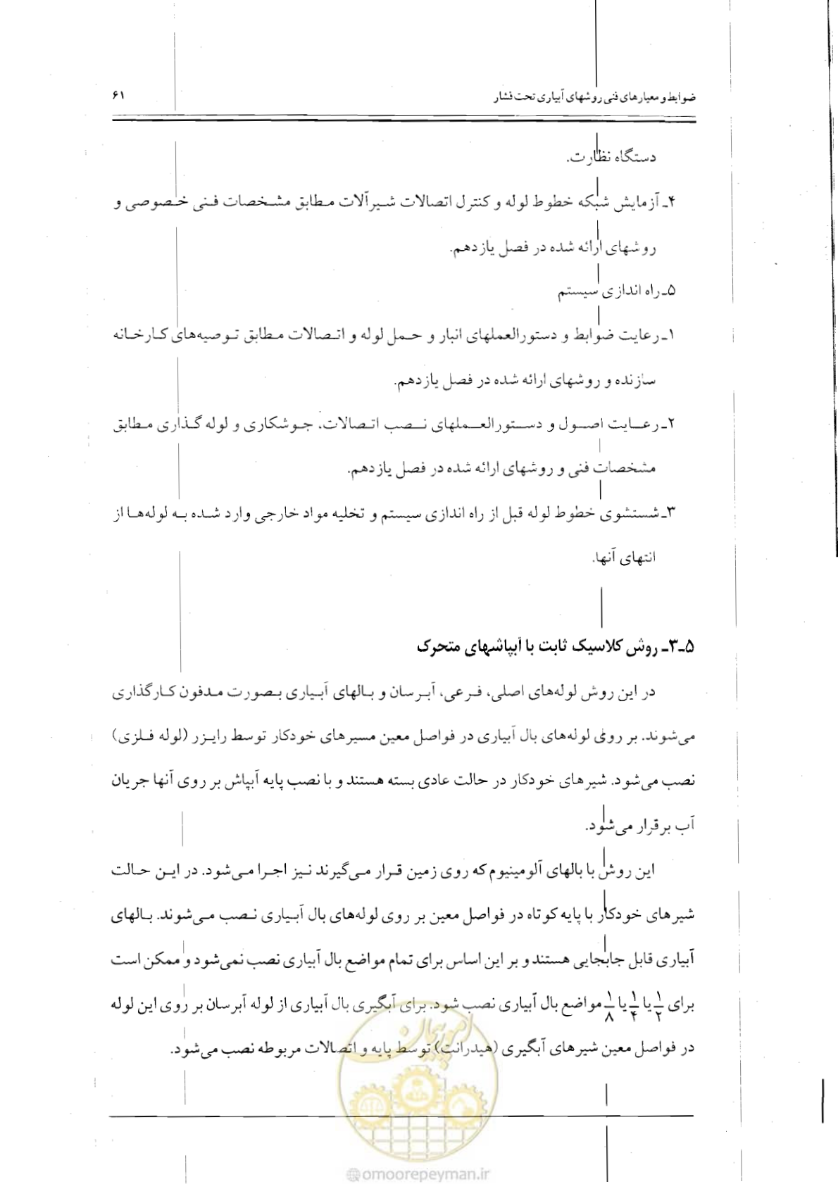 صفحه 78 از 121