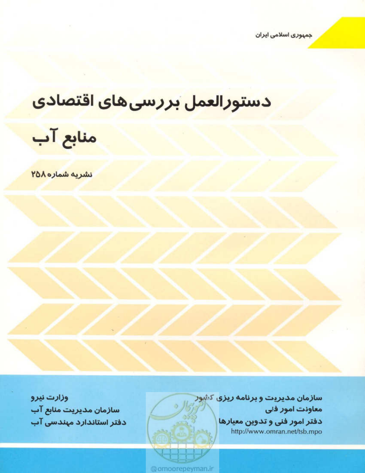 صفحه 1 از 127