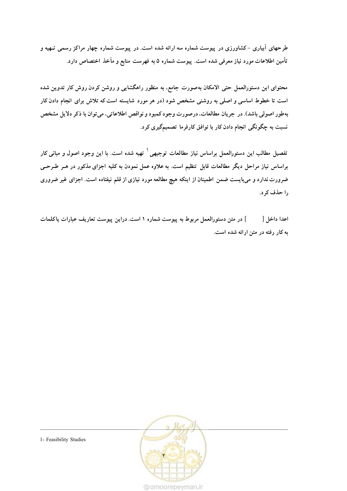 صفحه 11 از 127