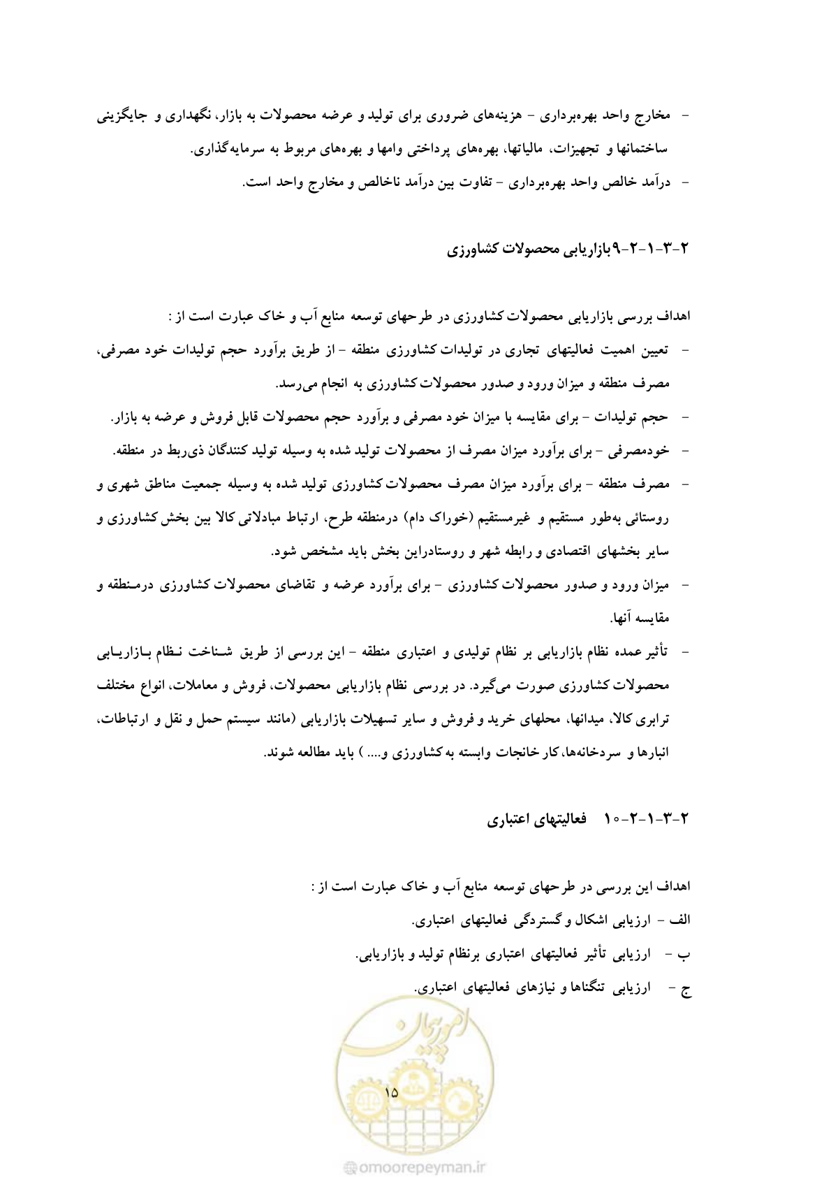 صفحه 22 از 127
