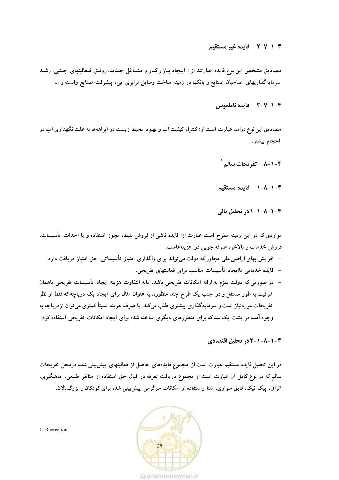 صفحه 66 از 127