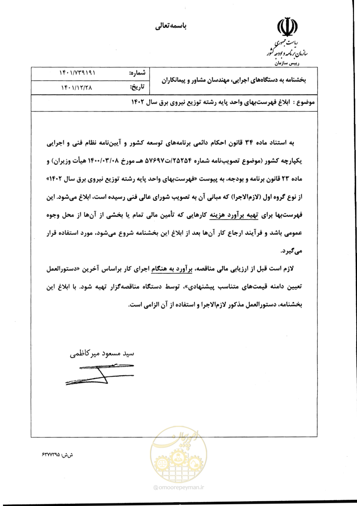 صفحه 1 از 219
