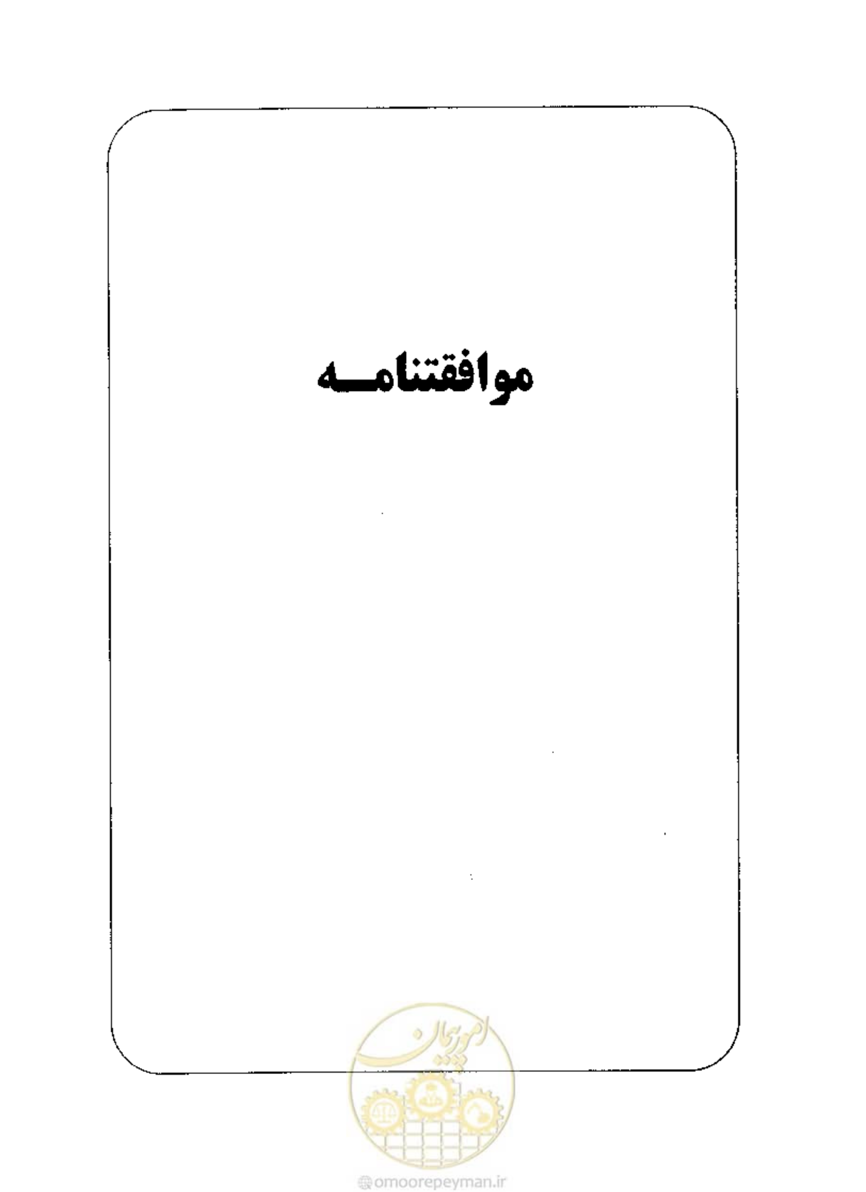 صفحه 5 از 36