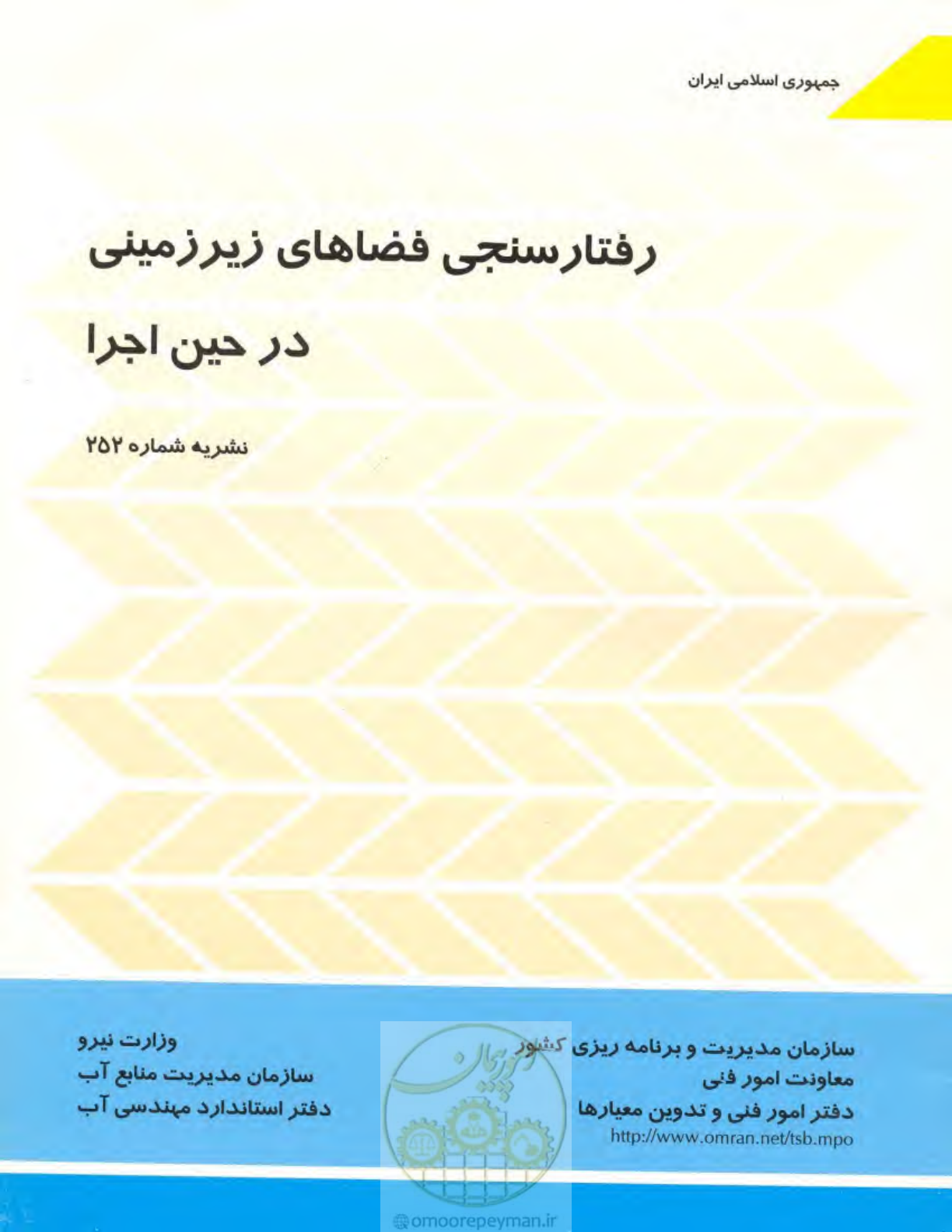 صفحه 1 از 59