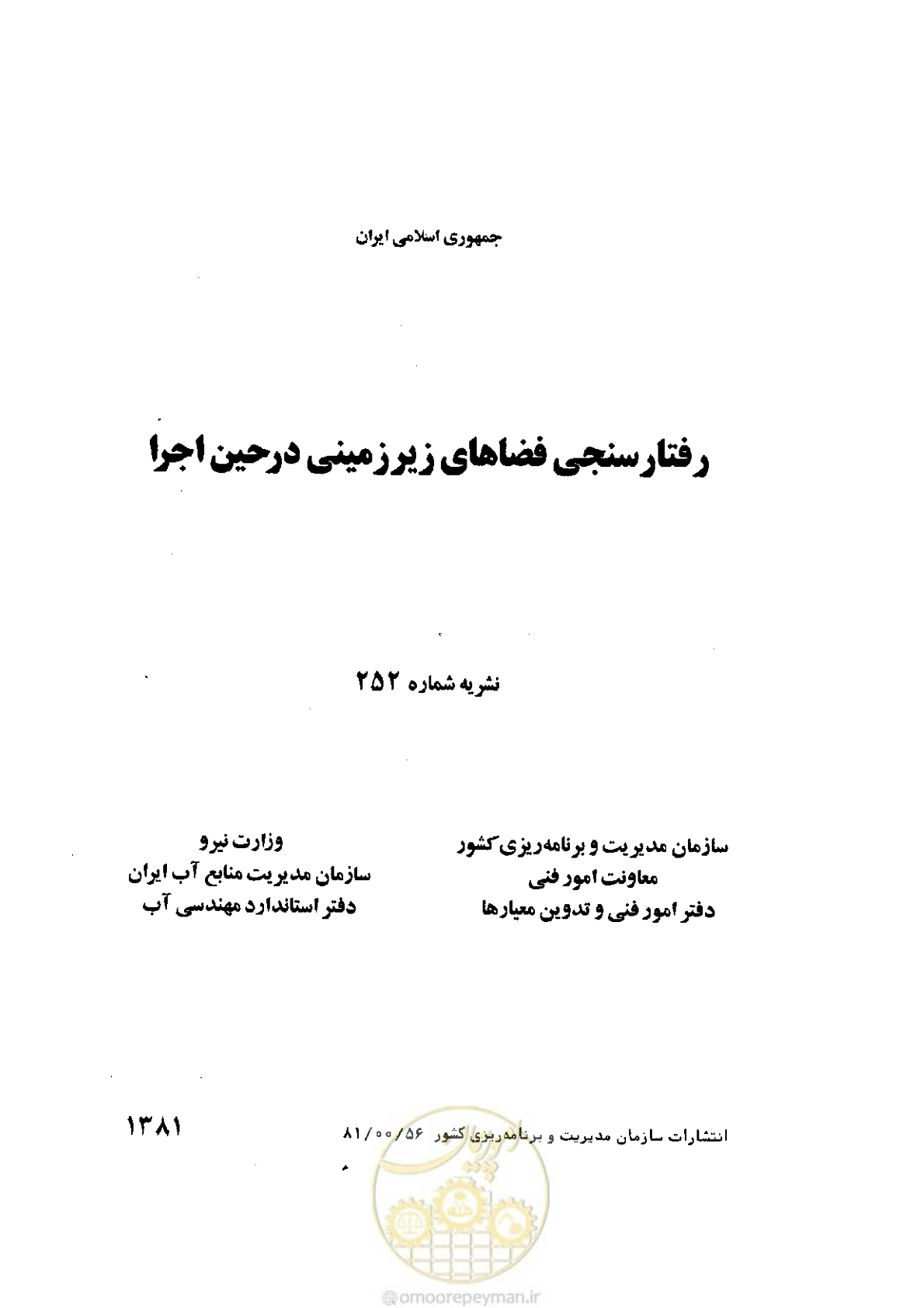 صفحه 2 از 59