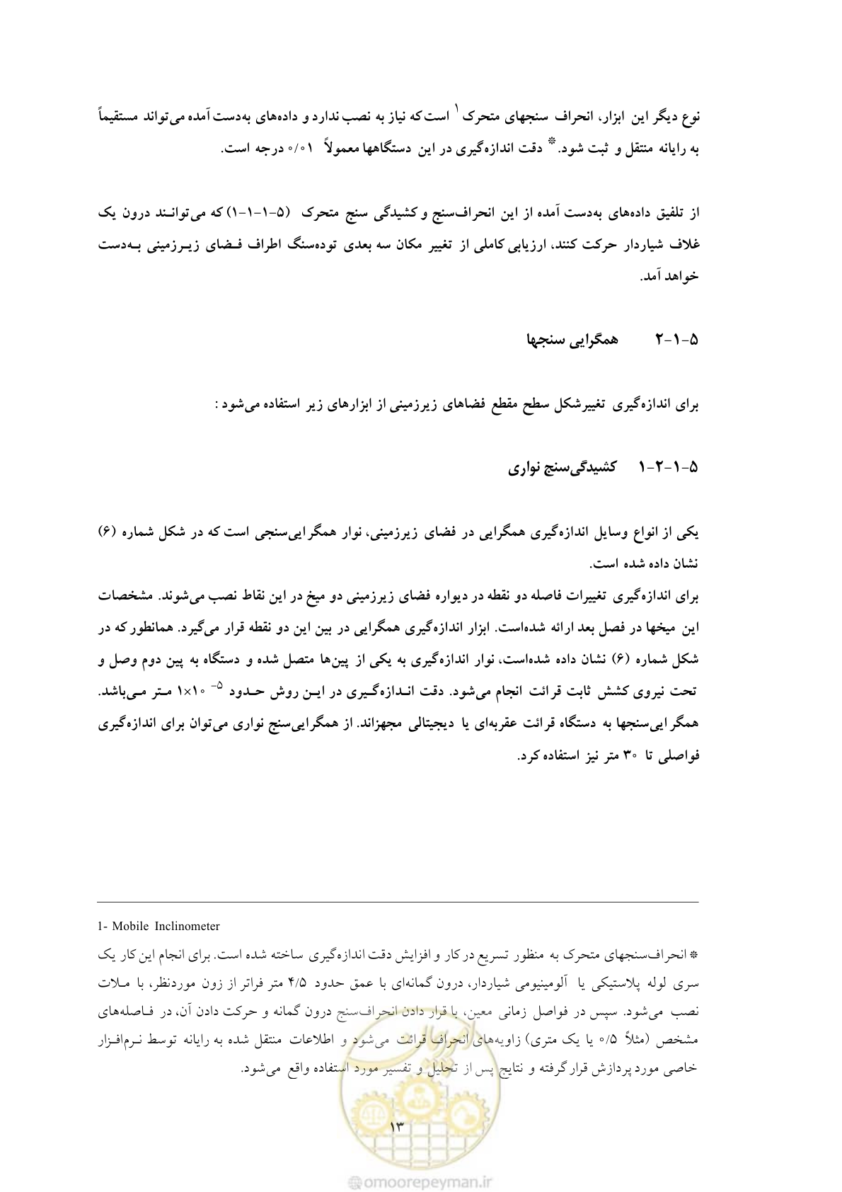 صفحه 21 از 59