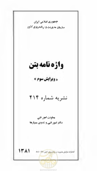 صفحه 1 از 108