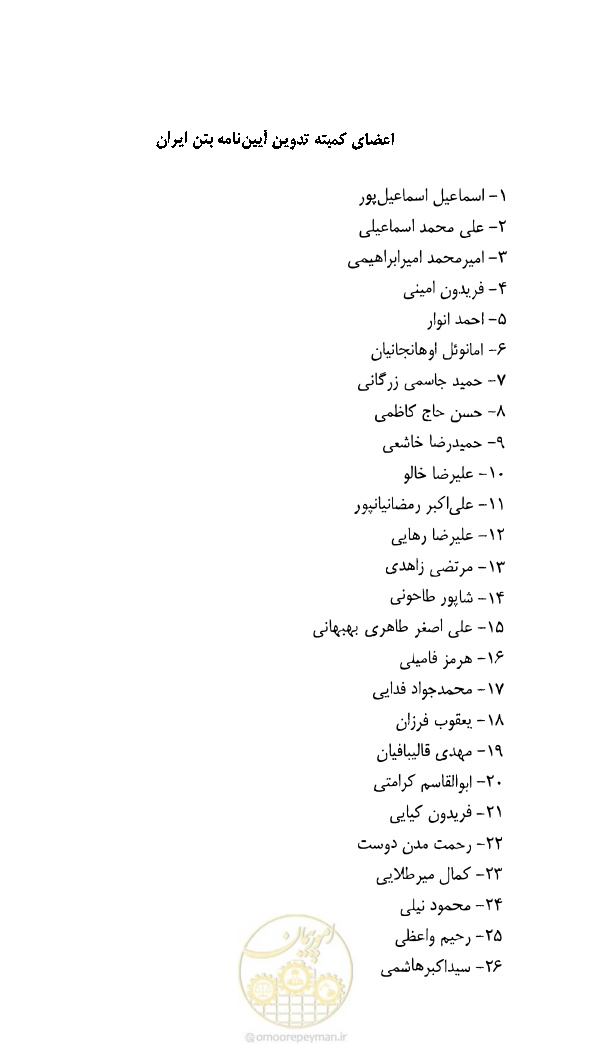 صفحه 5 از 108