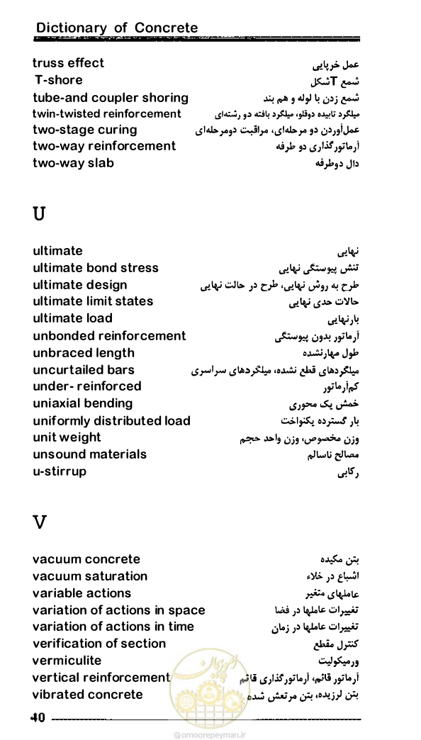 صفحه 68 از 108