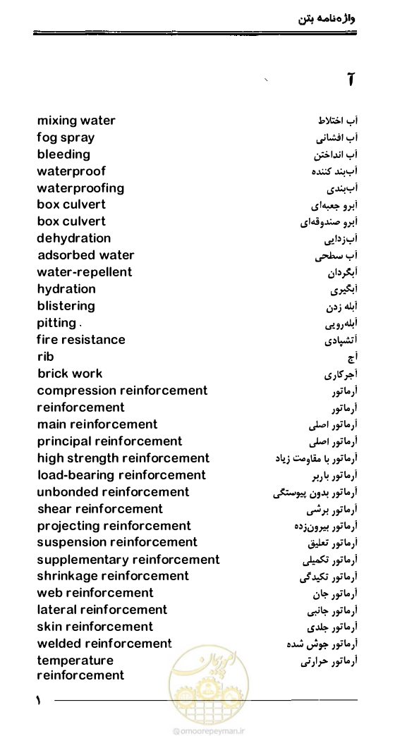 صفحه 9 از 108