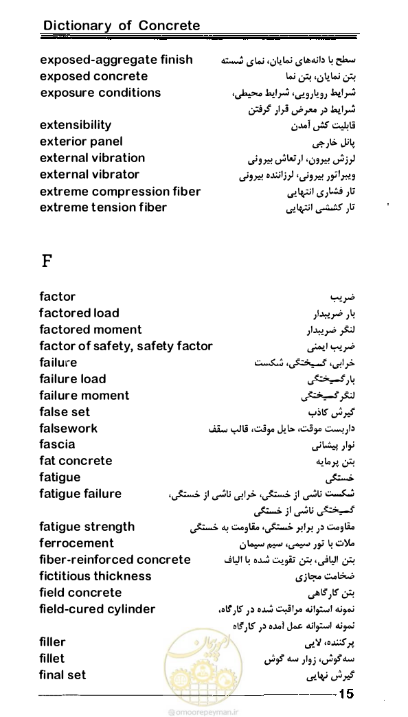 صفحه 93 از 108