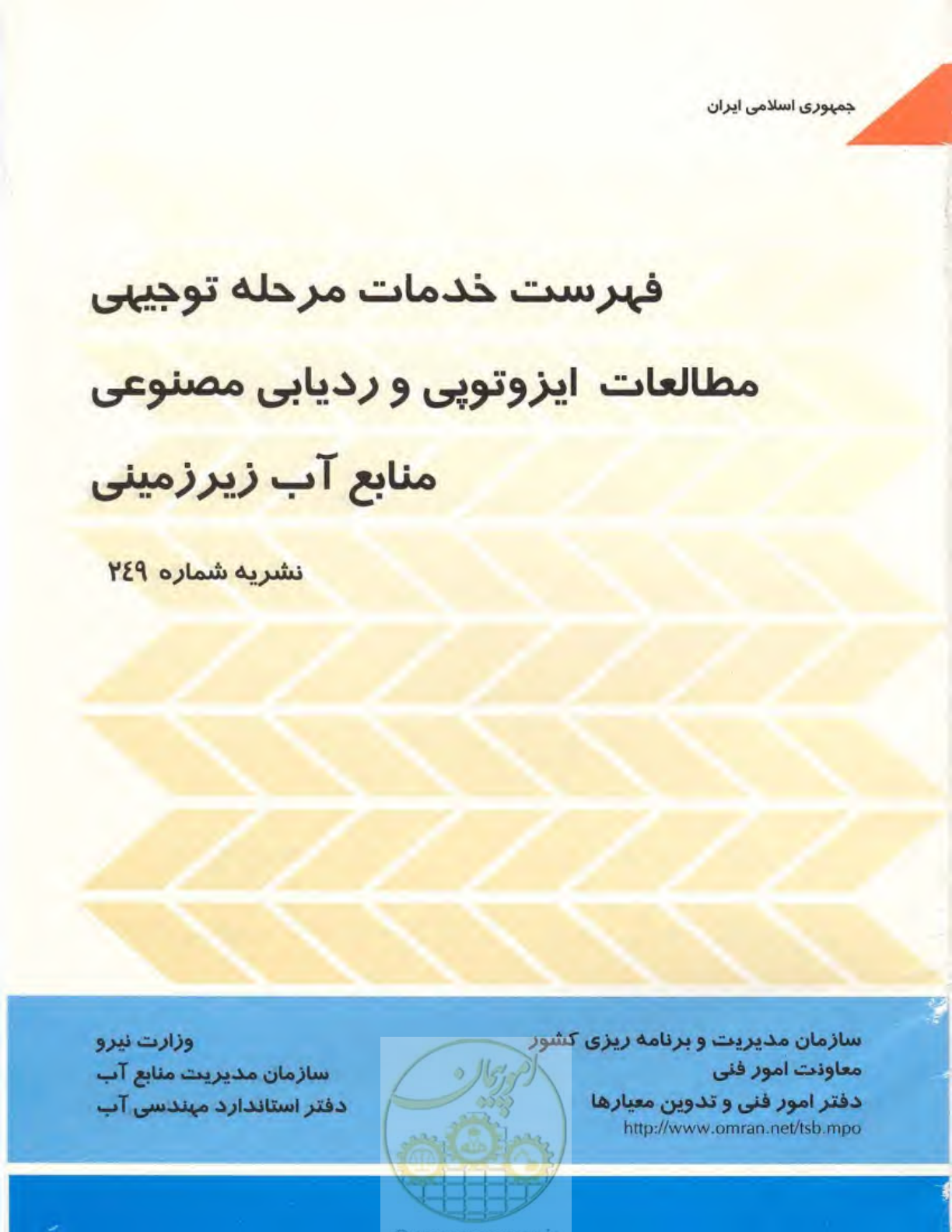 صفحه 1 از 21