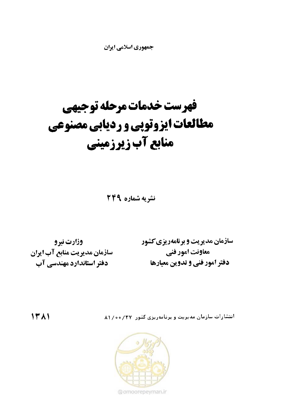 صفحه 2 از 21