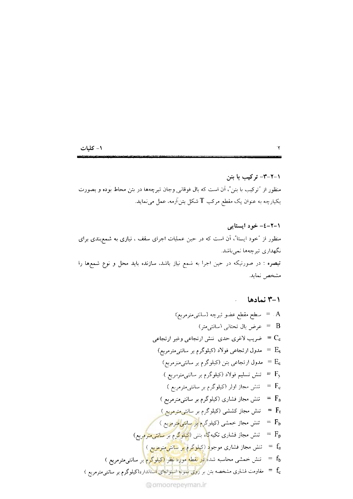 صفحه 10 از 56