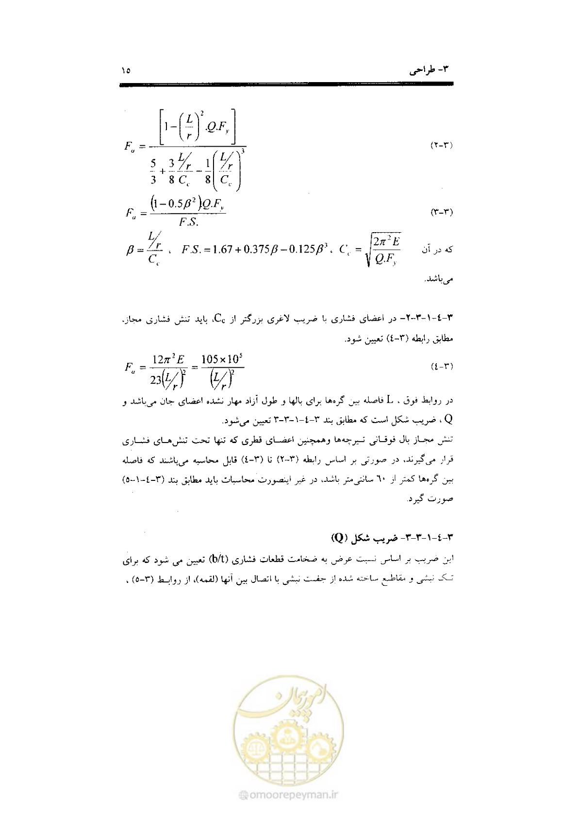 صفحه 23 از 56