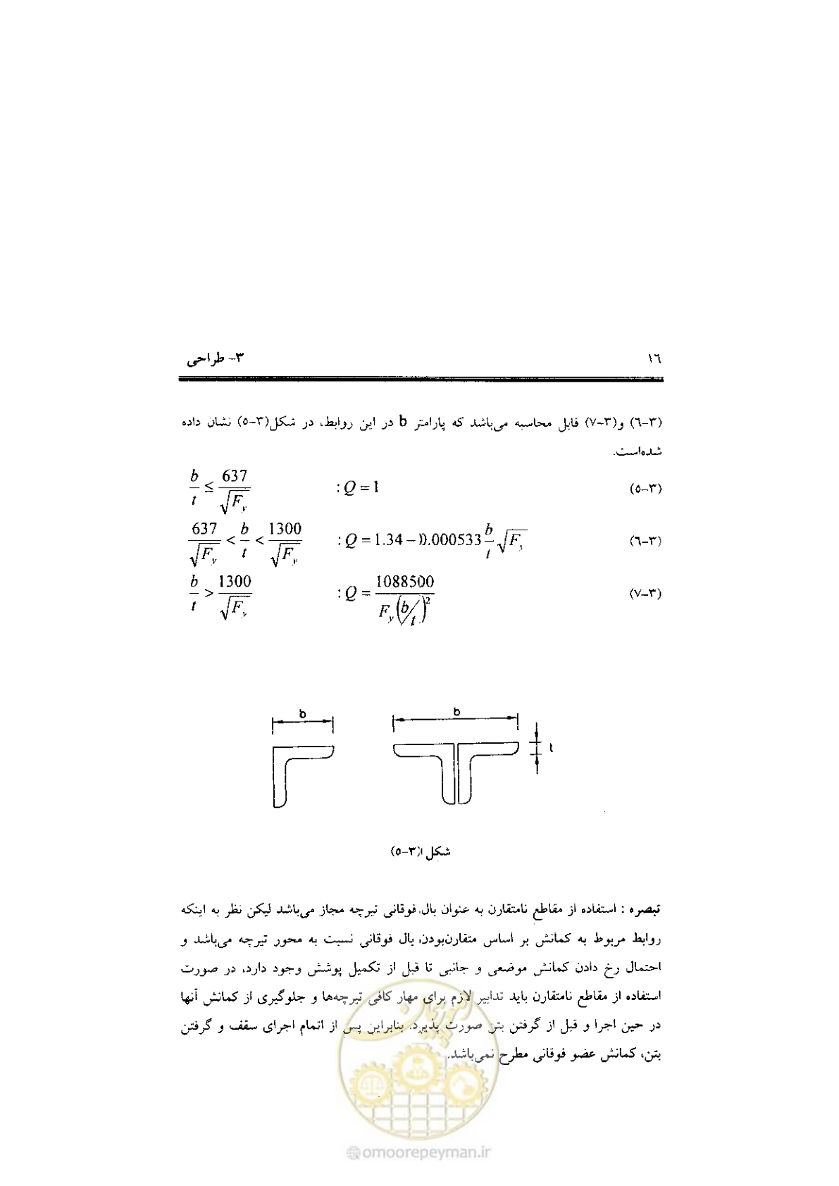 صفحه 24 از 56