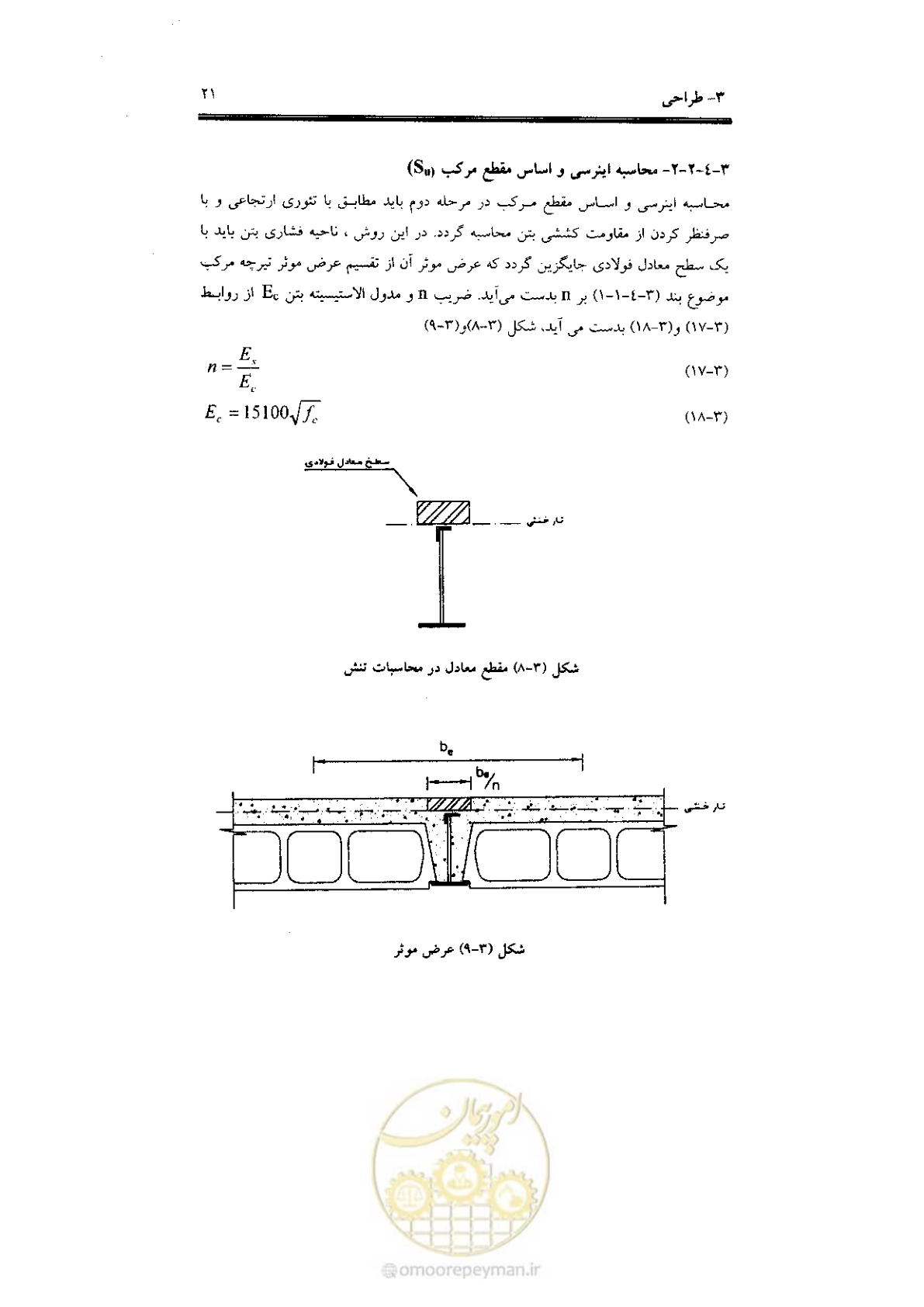 صفحه 29 از 56