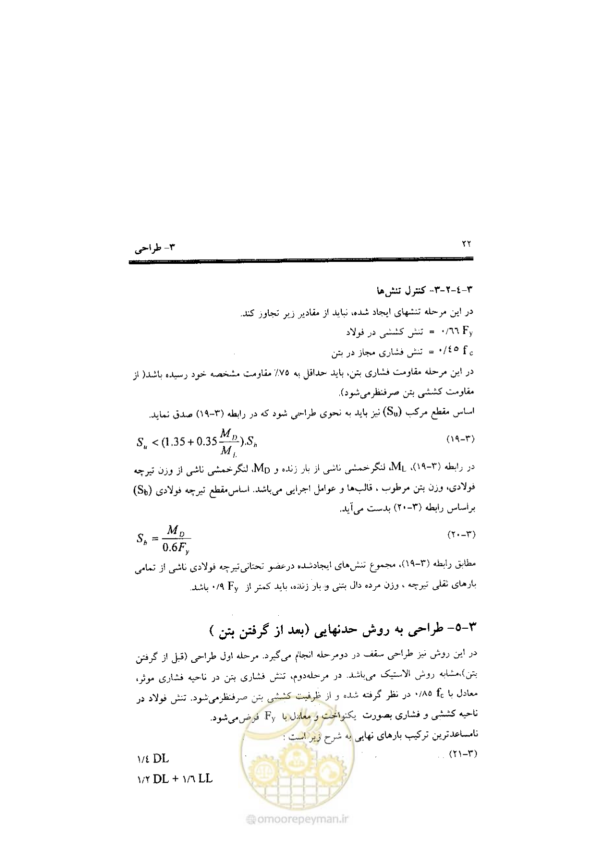 صفحه 30 از 56