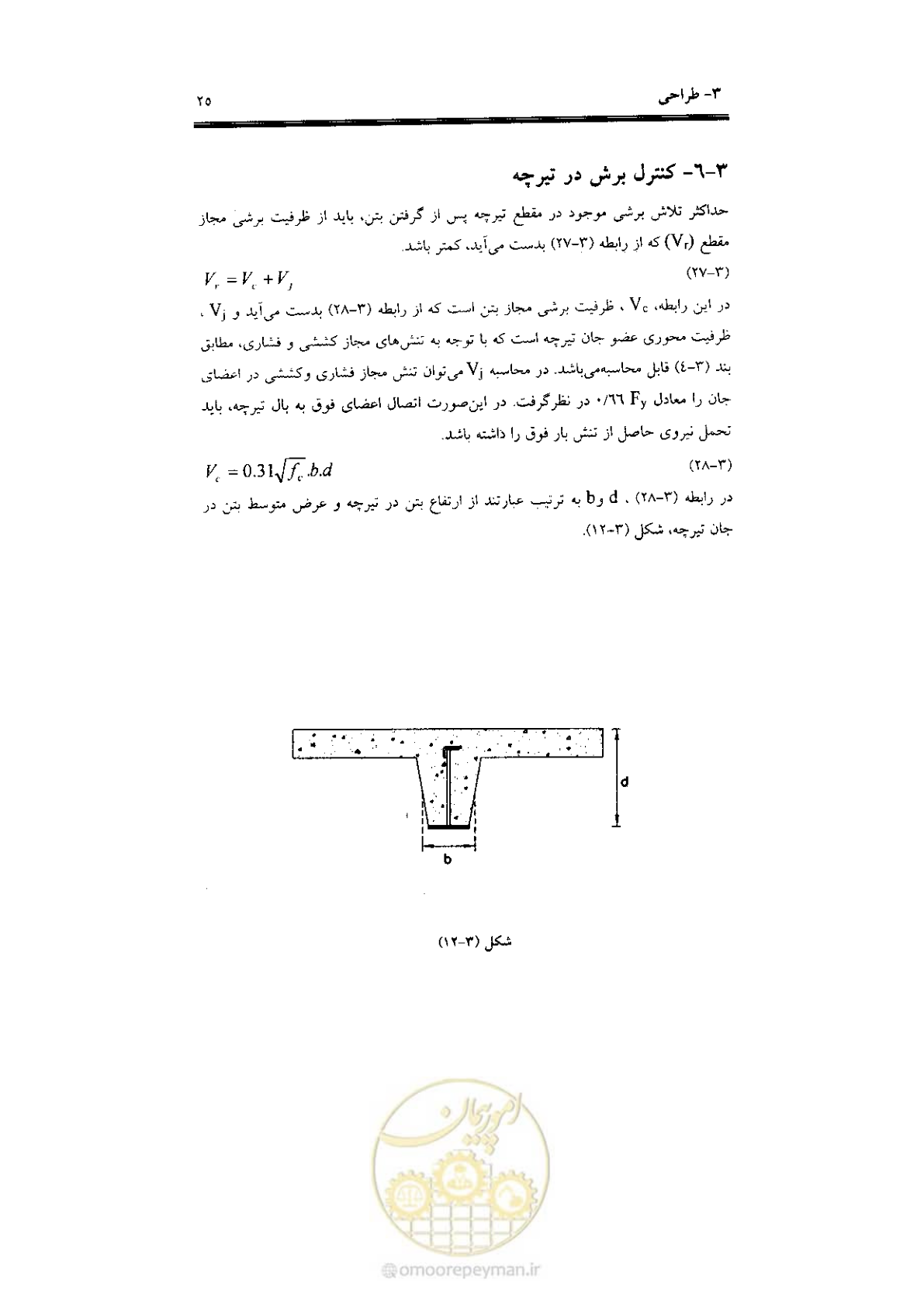 صفحه 33 از 56