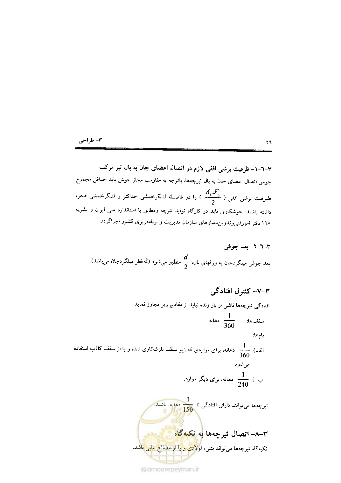 صفحه 34 از 56