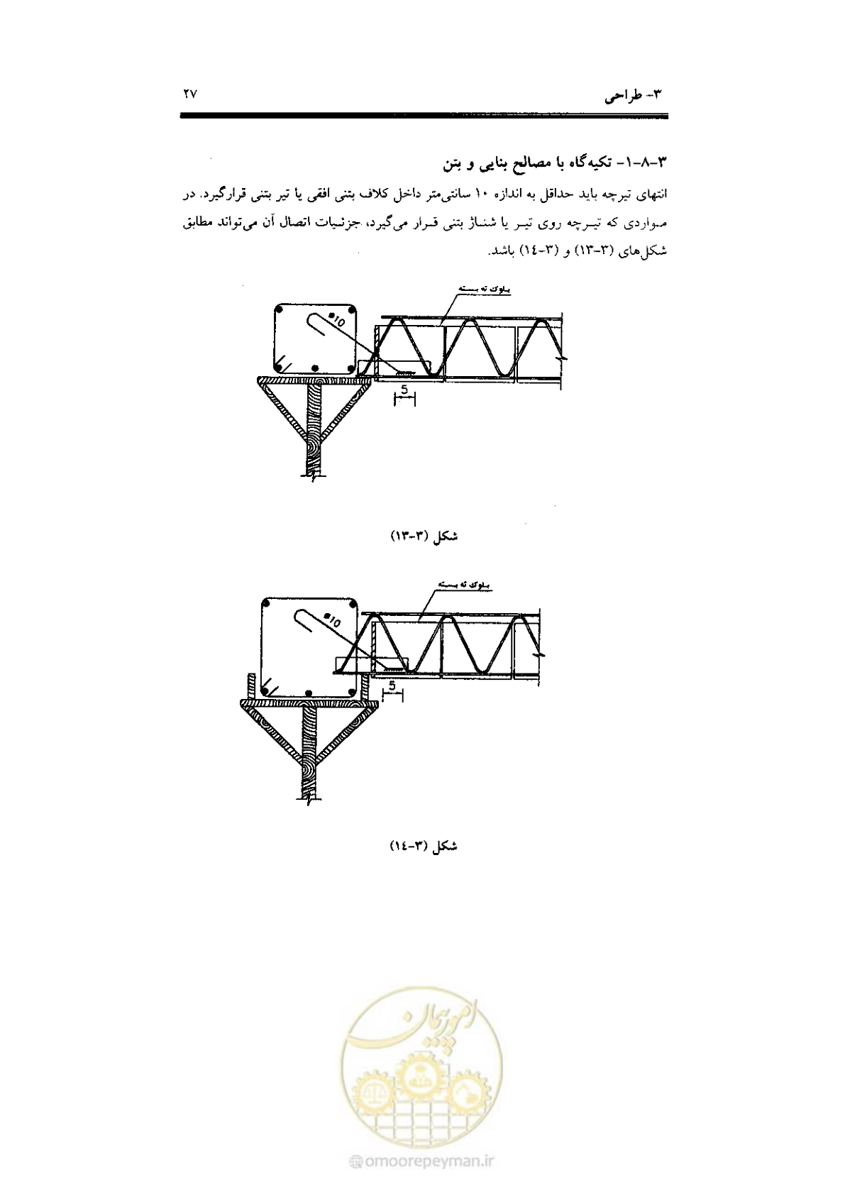 صفحه 35 از 56