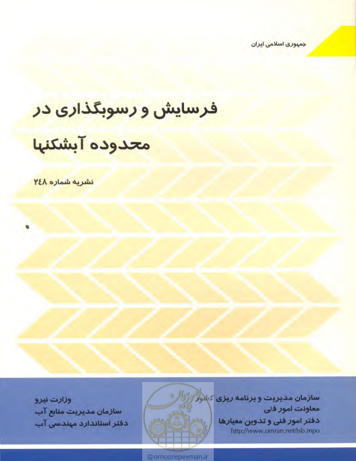 صفحه 1 از 51