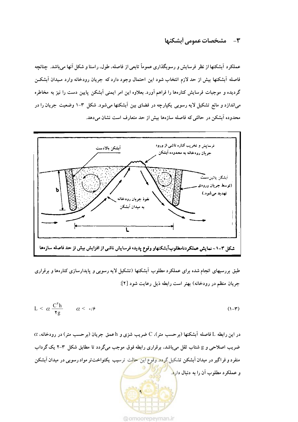 صفحه 16 از 51