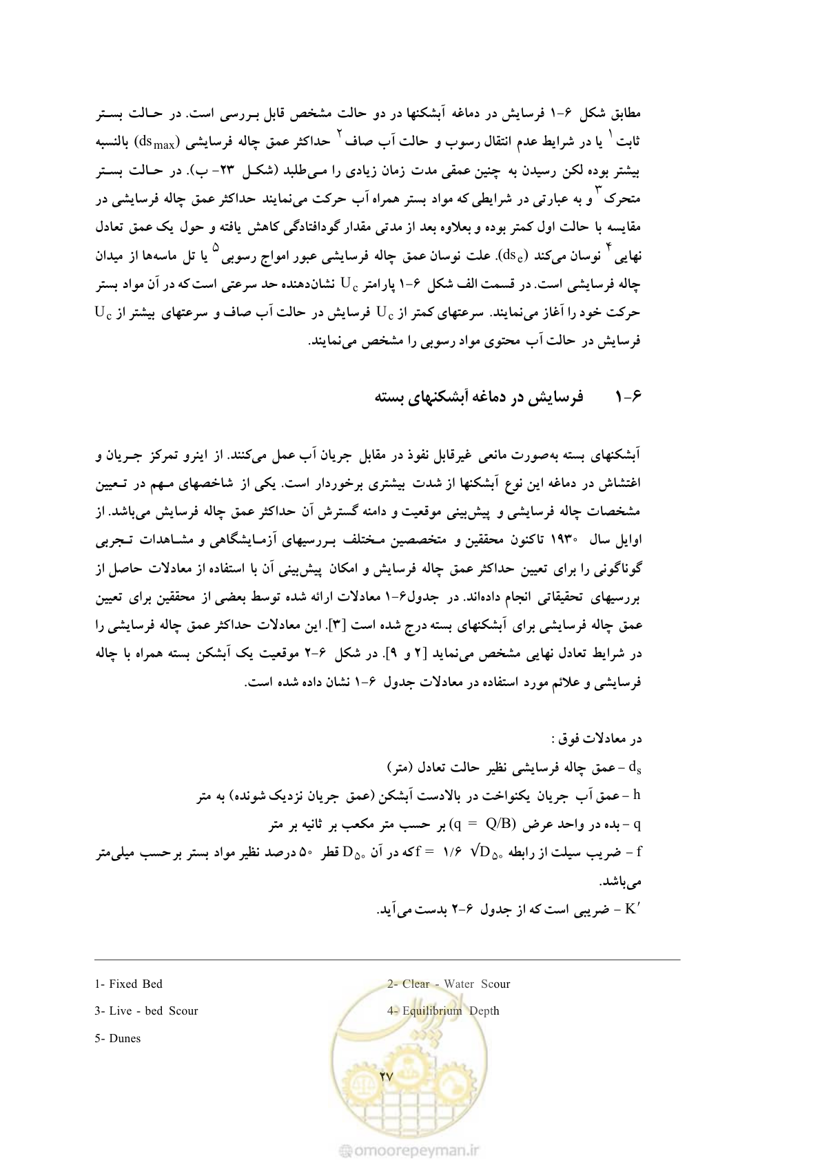 صفحه 34 از 51